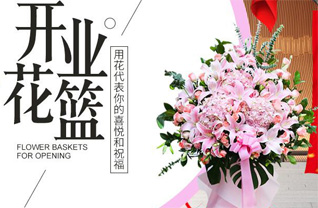贵州黔南州瓮安县银盏镇岩根河村花篮配送